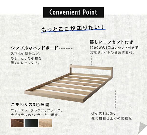 マラソン10倍中 棚 コンセント付き フロア ロー ベッド セカンド プレミアムポケットコイルマットレス付き セミダブル