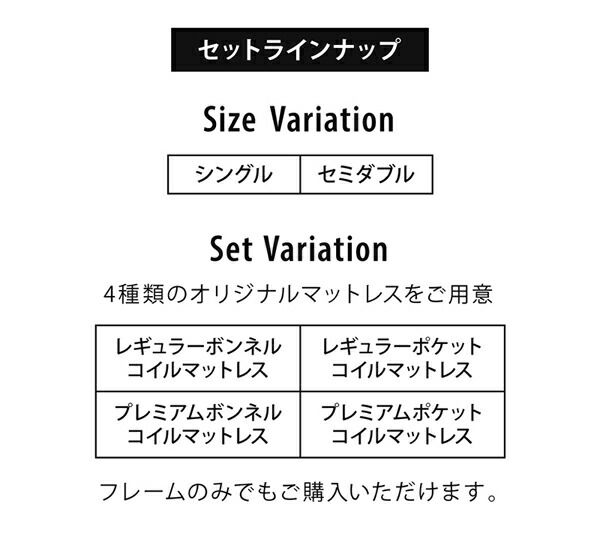 マラソン10倍中 棚 コンセント付き フロア ロー ベッド セカンド プレミアムポケットコイルマットレス付き セミダブル