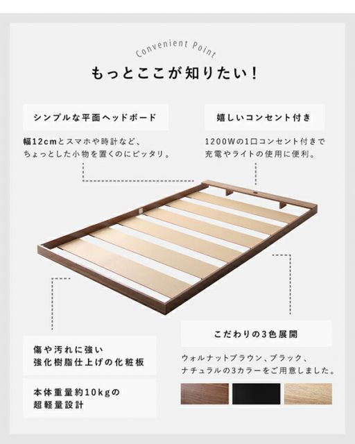 マラソン10倍中 布団のように使える 棚 コンセント付き フロア ロー ベッド プレミアムポケットコイルマットレス付き シングル