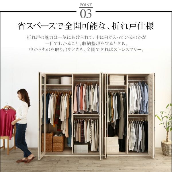 スーパSALE10倍＆4時間限定10％OFF ワードローブ クローゼット ミラー ミラー付き 全身鏡 幅150cm 150cm 高さ200cm 折れ戸 ルーバー タンス 壁面収納 衣類収納 省スペース ハンガーラック 納戸 引っ越し 新生活