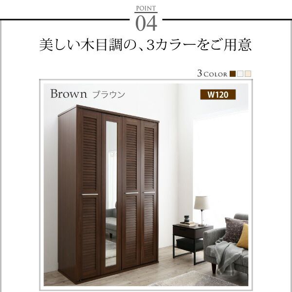 スーパSALE10倍＆4時間限定10％OFF ワードローブ クローゼット ミラー ミラー付き 全身鏡 幅150cm 150cm 高さ200cm 折れ戸 ルーバー タンス 壁面収納 衣類収納 省スペース ハンガーラック 納戸 引っ越し 新生活