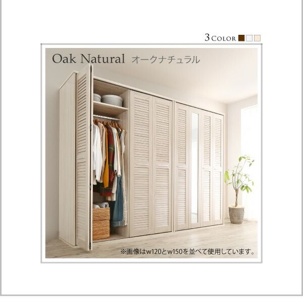 スーパSALE10倍＆4時間限定10％OFF ワードローブ クローゼット ミラー ミラー付き 全身鏡 幅150cm 150cm 高さ200cm 折れ戸 ルーバー タンス 壁面収納 衣類収納 省スペース ハンガーラック 納戸 引っ越し 新生活
