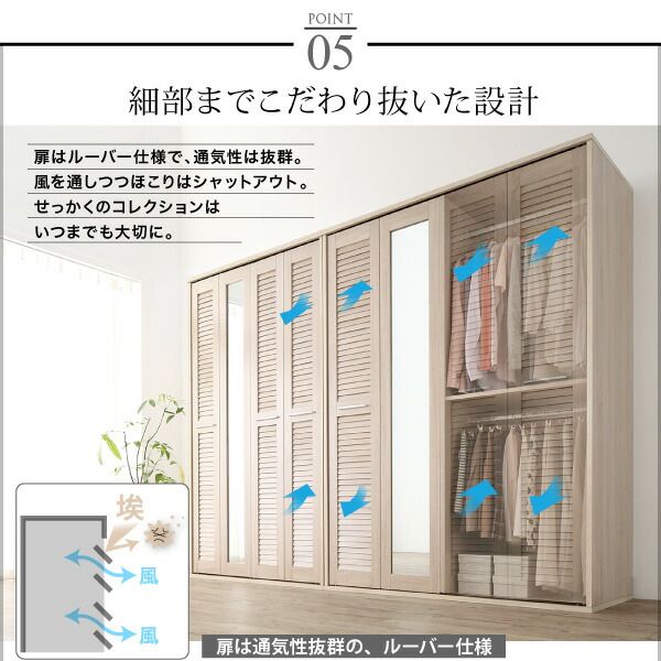 スーパSALE10倍＆4時間限定10％OFF ワードローブ クローゼット ミラー ミラー付き 全身鏡 幅150cm 150cm 高さ200cm 折れ戸 ルーバー タンス 壁面収納 衣類収納 省スペース ハンガーラック 納戸 引っ越し 新生活