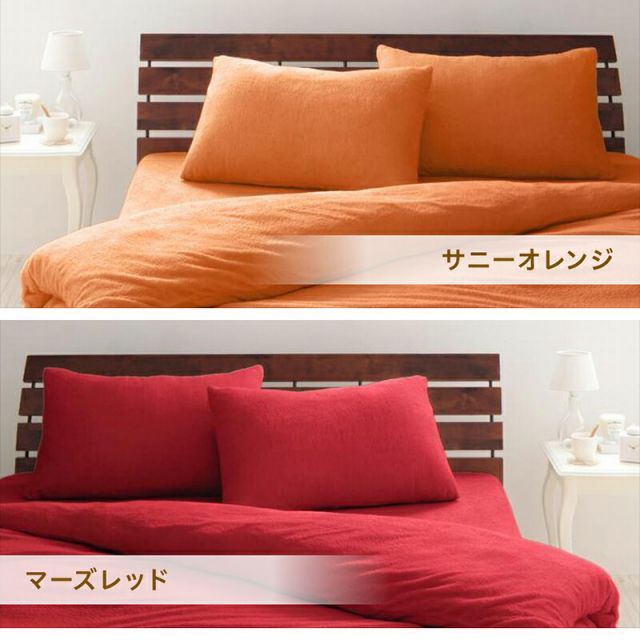 スーパSALE10倍＆4時間限定10％OFF MITAS寝具SELECT 枕カバー タオル地 コットン100％  タオル地コットン100％枕カバー 枕カバー 2枚組