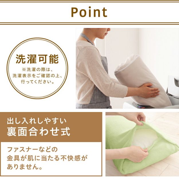 スーパSALE10倍＆4時間限定10％OFF MITAS寝具SELECT 枕カバー タオル地 コットン100％  タオル地コットン100％枕カバー 枕カバー 2枚組