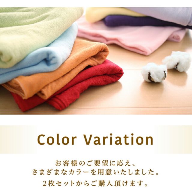スーパSALE10倍＆4時間限定10％OFF MITAS寝具SELECT 枕カバー タオル地 コットン100％  タオル地コットン100％枕カバー 枕カバー 2枚組