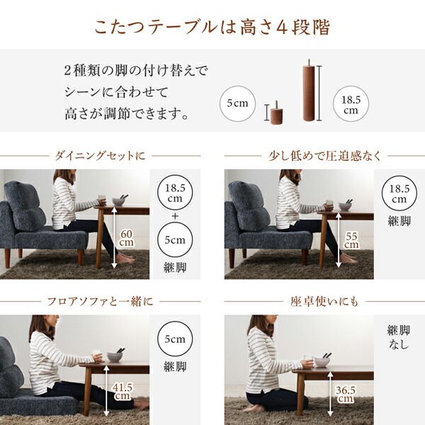 スーパSALE10倍＆4時間限定10％OFF ダイニングテーブル ダイニング 高さ調節可能 ハイバックこたつソファダイニングシリーズ ダイニングこたつテーブル単品 W120
