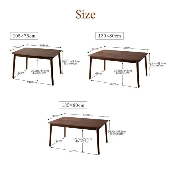 スーパSALE10倍＆4時間限定10％OFF ダイニングテーブル ダイニング 高さ調節可能 ハイバックこたつソファダイニングシリーズ ダイニングこたつテーブル単品 W120