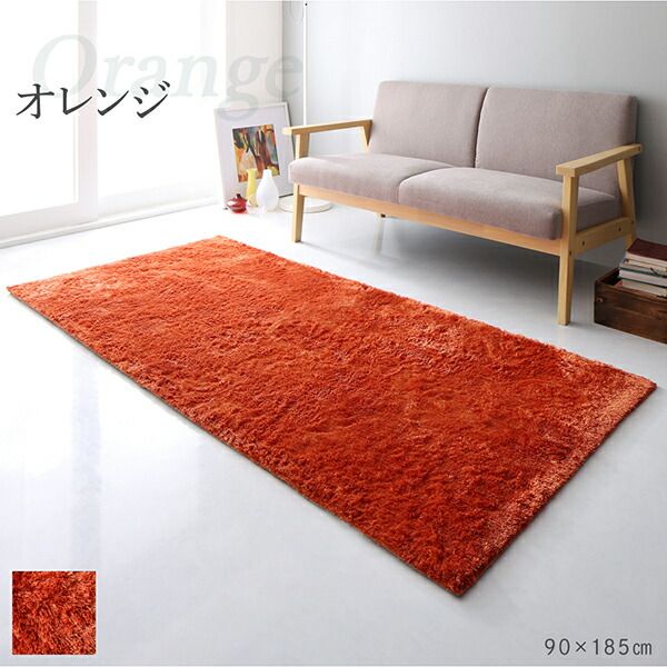 スーパSALE10倍＆4時間限定10％OFF ラグ 洗濯機で洗えるシャギーラグ 130×185cm