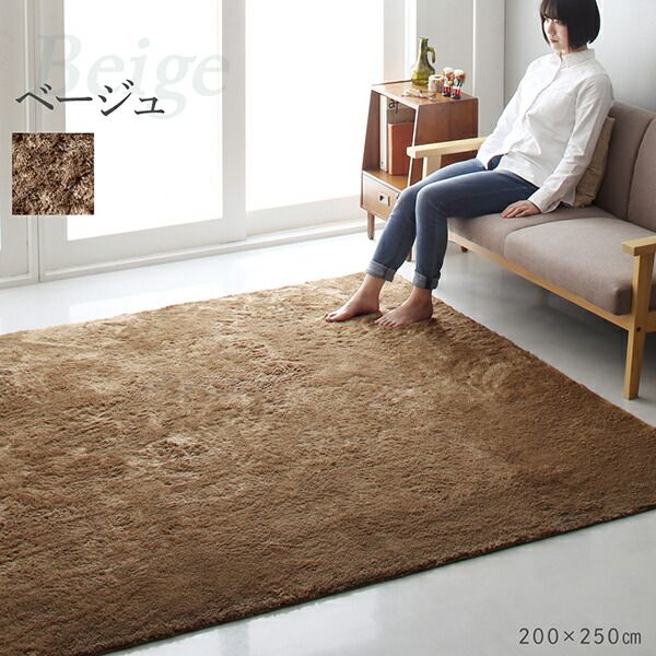 スーパSALE10倍＆4時間限定10％OFF ラグ 洗濯機で洗えるシャギーラグ 130×185cm