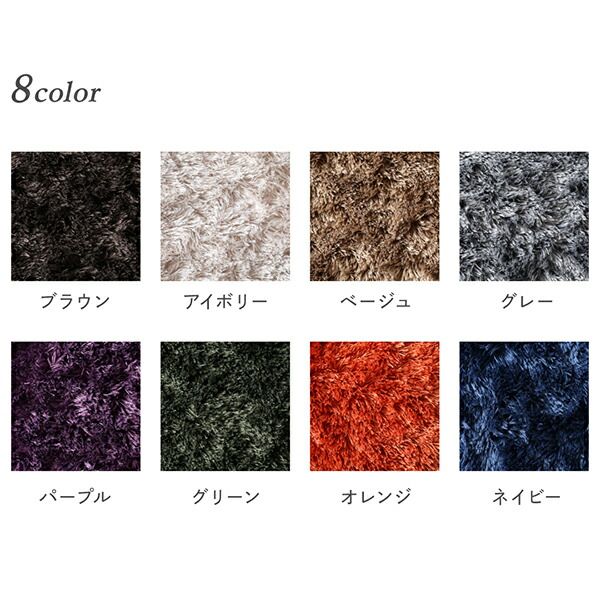 スーパSALE10倍＆4時間限定10％OFF ラグ 洗濯機で洗えるシャギーラグ 130×185cm