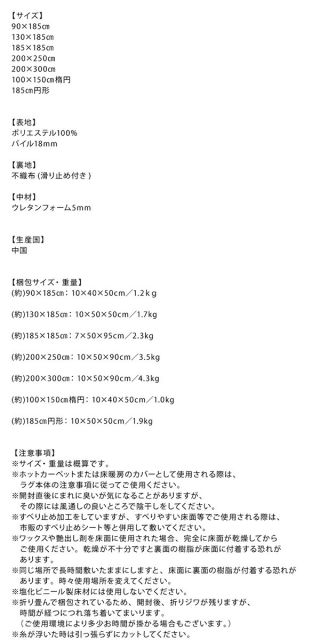 スーパSALE10倍＆4時間限定10％OFF ラグ 洗濯機で洗えるシャギーラグ 130×185cm