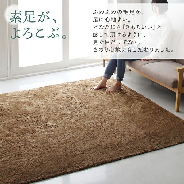スーパSALE10倍＆4時間限定10％OFF ラグ 洗濯機で洗えるシャギーラグ 130×185cm