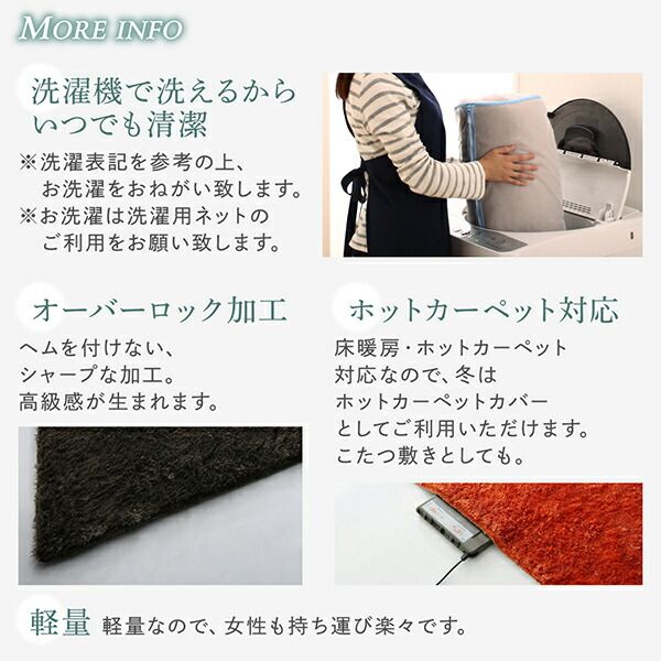 スーパSALE10倍＆4時間限定10％OFF ラグ 洗濯機で洗えるシャギーラグ 130×185cm