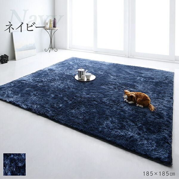 スーパSALE10倍＆4時間限定10％OFF ラグ 洗濯機で洗えるシャギーラグ 200×250cm