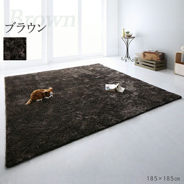 スーパSALE10倍＆4時間限定10％OFF ラグ 洗濯機で洗えるシャギーラグ 200×250cm