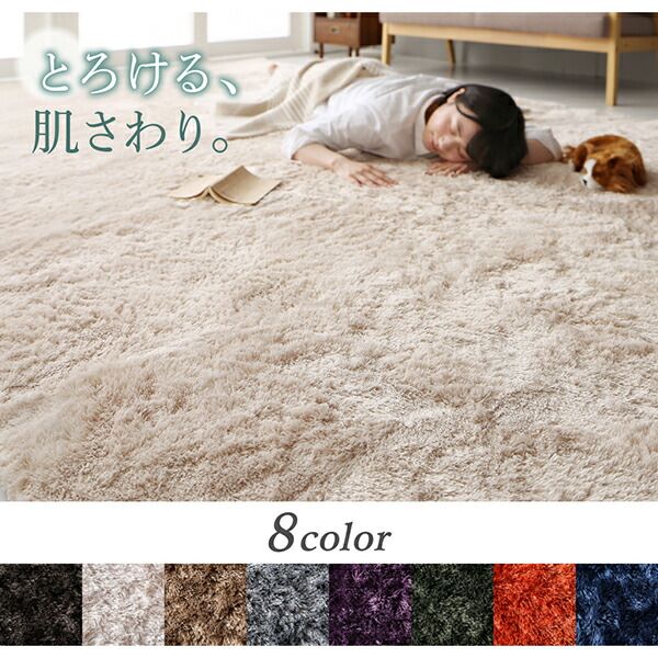 スーパSALE10倍＆4時間限定10％OFF ラグ 洗濯機で洗えるシャギーラグ 200×250cm