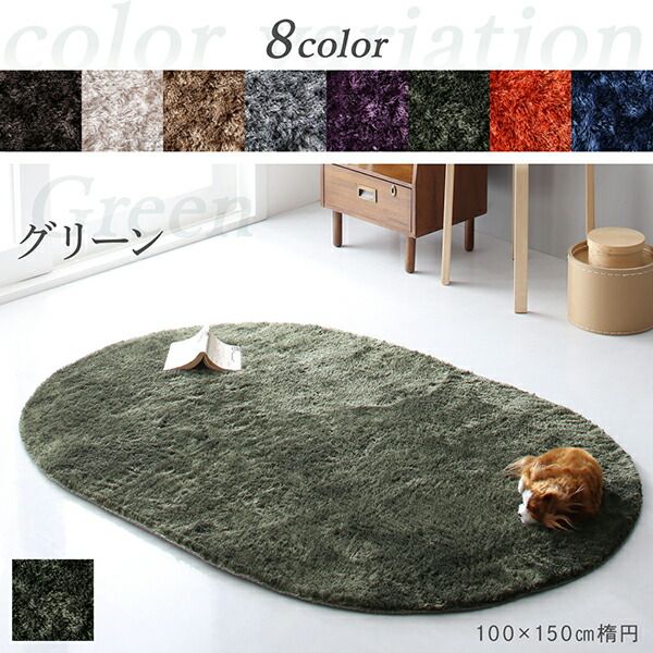 スーパSALE10倍＆4時間限定10％OFF ラグ 洗濯機で洗えるシャギーラグ 200×250cm