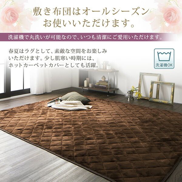 スーパSALE10倍＆4時間限定10％OFF こたつ布団セット ジャカード風 花柄国産こたつ布団 掛布団&敷布団2点セット 正方形(80×80cm)天板対応