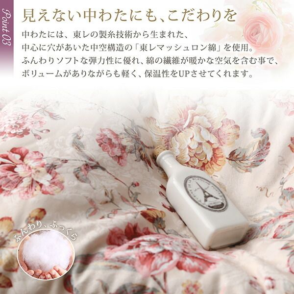 スーパSALE10倍＆4時間限定10％OFF こたつ布団セット ジャカード風 花柄国産こたつ布団 掛布団&敷布団2点セット 5尺長方形(90×150cm)天板対応