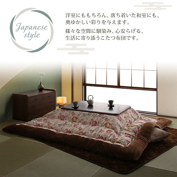 スーパSALE10倍＆4時間限定10％OFF こたつ こたつ布団 おしゃれ ジャカード風 花柄国産こたつ布団 こたつ用掛け布団単品 正方形(80×80cm)天板対応