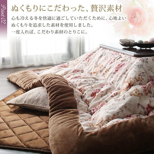 スーパSALE10倍＆4時間限定10％OFF こたつ こたつ布団 おしゃれ ジャカード風 花柄国産こたつ布団 こたつ用掛け布団単品 4尺長方形(80×120cm)天板対応