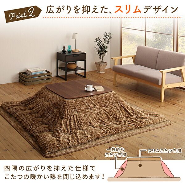 スーパSALE10倍＆4時間限定10％OFF こたつ こたつ布団 おしゃれ とろけるフランネル裏地 丸洗いできるこたつ布団 こたつ用掛け布団単品 4尺長方形(80×120cm)天板対応