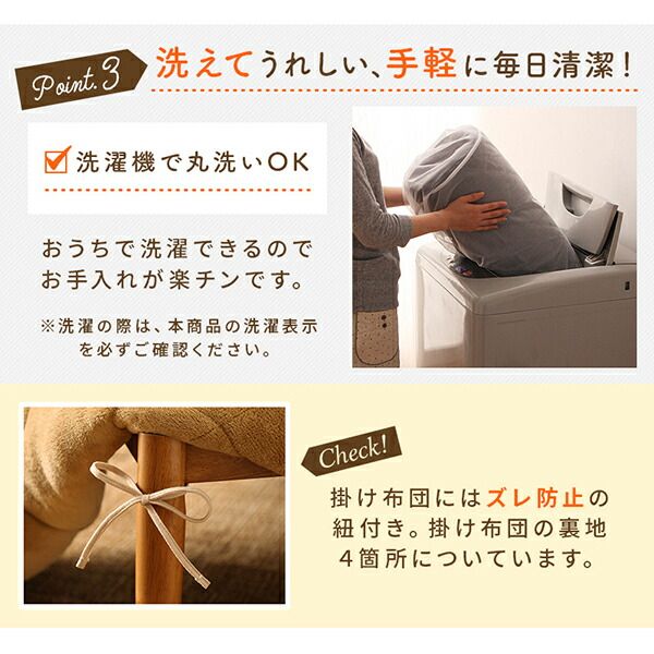 スーパSALE10倍＆4時間限定10％OFF こたつ こたつ布団 おしゃれ とろけるフランネル裏地 丸洗いできるこたつ布団 こたつ用掛け布団単品 4尺長方形(80×120cm)天板対応