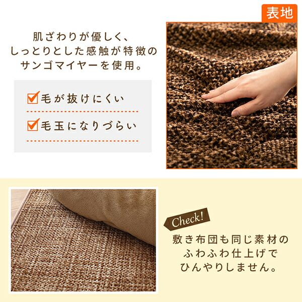 スーパSALE10倍＆4時間限定10％OFF こたつ こたつ布団 おしゃれ とろけるフランネル裏地 丸洗いできるこたつ布団 こたつ用掛け布団単品 4尺長方形(80×120cm)天板対応