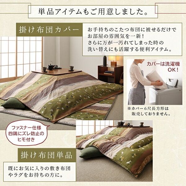 スーパSALE10倍＆4時間限定10％OFF こたつ布団セット ふっくら綿入り うさぎ和柄こたつ布団 掛布団&敷布団2点セット 正方形(80×80cm)天板対応
