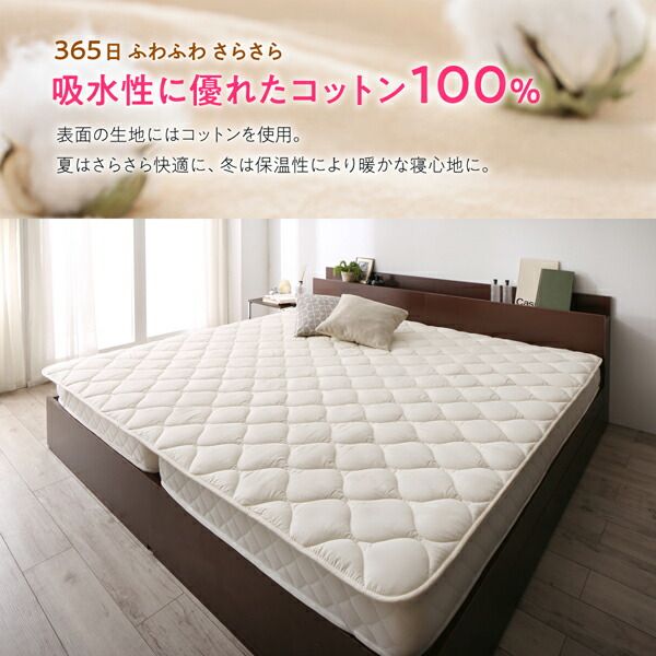 スーパSALE10倍＆4時間限定10％OFF MITAS寝具SELECT ベッドパッド 敷きパッド 日本製 洗える 抗菌 防臭 防ダニ ベッドパッド単品 ダブル