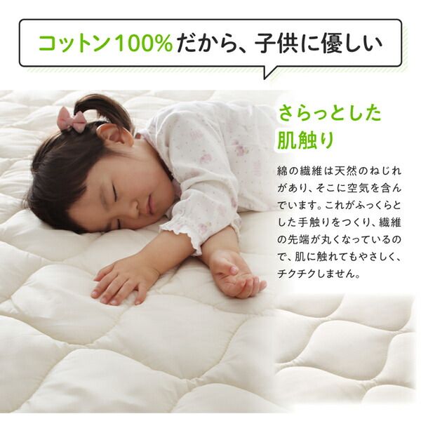 スーパSALE10倍＆4時間限定10％OFF MITAS寝具SELECT ベッドパッド 敷きパッド 日本製 洗える 抗菌 防臭 防ダニ ベッドパッド単品 ダブル