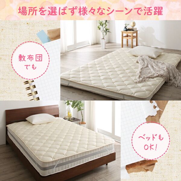 スーパSALE10倍＆4時間限定10％OFF MITAS寝具SELECT ベッドパッド 敷きパッド 日本製 洗える 抗菌 防臭 防ダニ ベッドパッド単品 ダブル