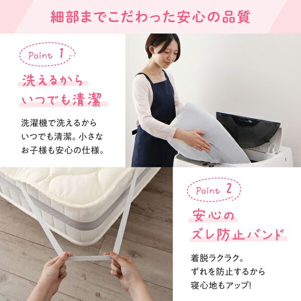スーパSALE10倍＆4時間限定10％OFF MITAS寝具SELECT ベッドパッド 敷きパッド 日本製 洗える 抗菌 防臭 防ダニ ベッドパッド単品 ダブル
