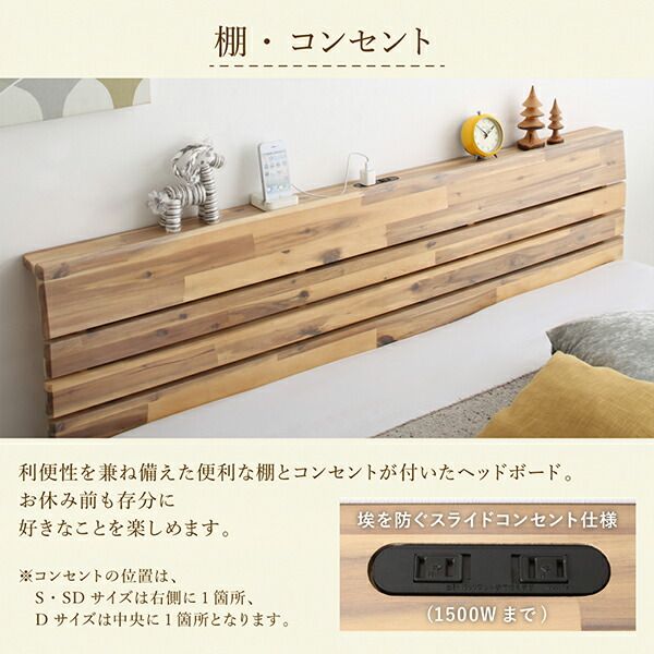 マラソン10倍中 高さ調節可能 棚・コンセントつき デザインベッド プレミアム国産ハードポケットコイルマットレス付き シングル