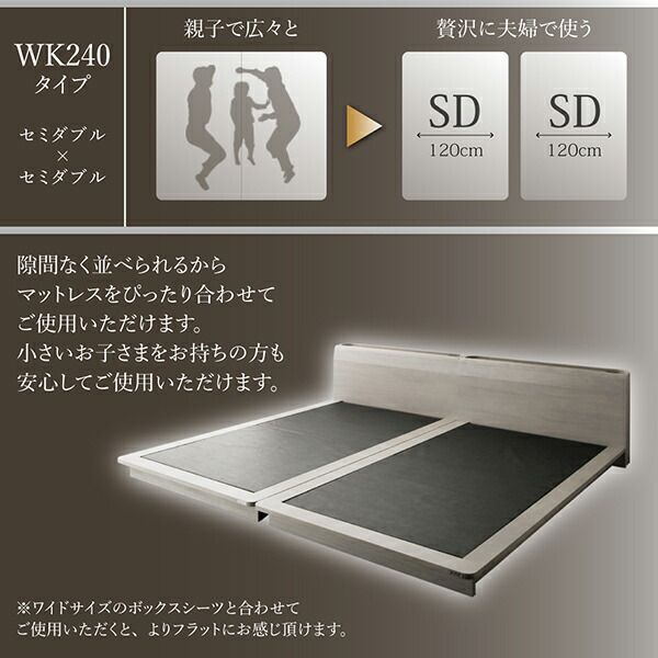 マラソン10倍中 棚・コンセント・LED照明付き高級モダンローベッド 最高級国産ナノポケットコイルマットレス付き ダブル