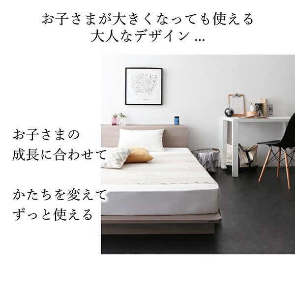 マラソン10倍中 棚・コンセント・LED照明付き高級モダンローベッド 最高級国産ナノポケットコイルマットレス付き ワイドK200