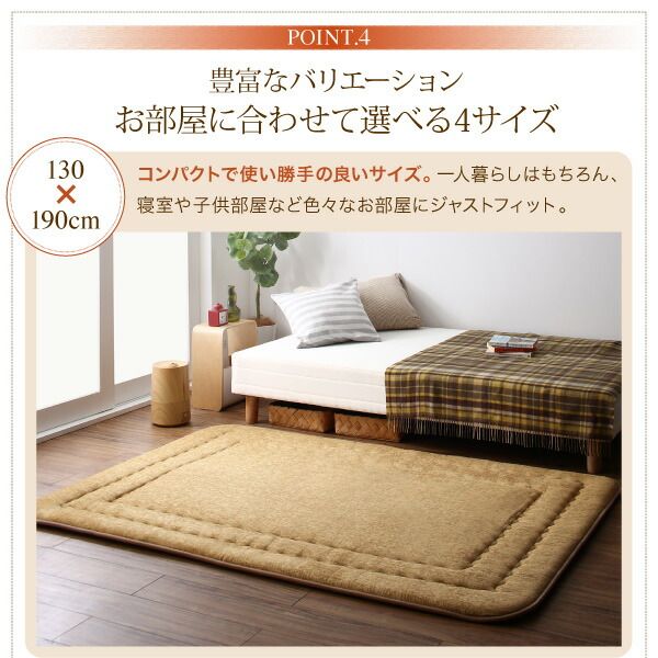 スーパSALE10倍＆4時間限定10％OFF ラグ 厚み40mmのふっくら厚敷きクッションラグ 130×190cm