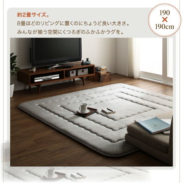 スーパSALE10倍＆4時間限定10％OFF ラグ 厚み40mmのふっくら厚敷きクッションラグ 130×190cm