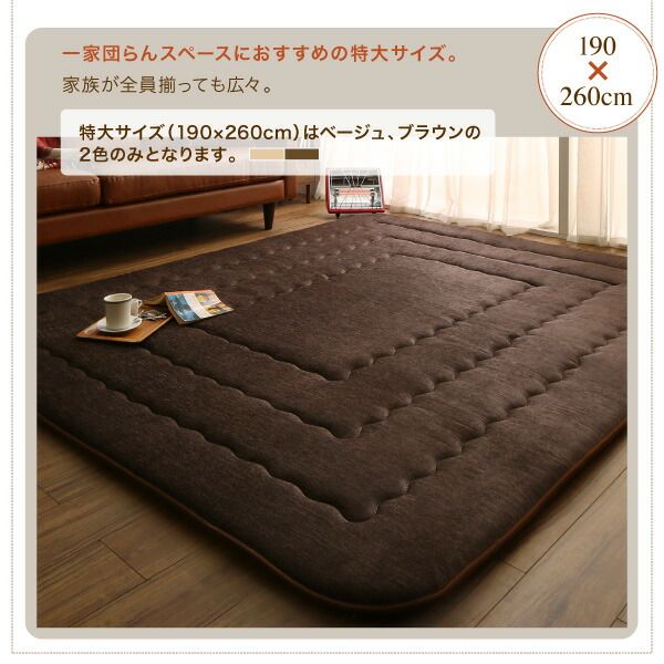 スーパSALE10倍＆4時間限定10％OFF ラグ 厚み40mmのふっくら厚敷きクッションラグ 130×190cm
