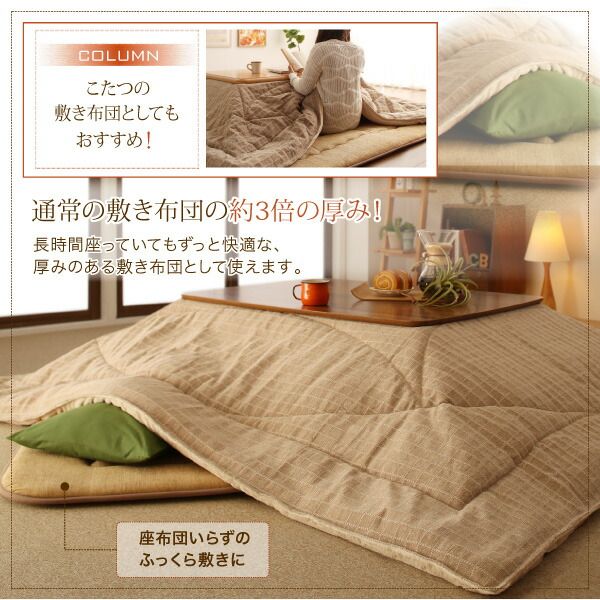 スーパSALE10倍＆4時間限定10％OFF ラグ 厚み40mmのふっくら厚敷きクッションラグ 130×190cm