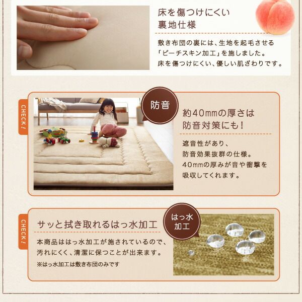 スーパSALE10倍＆4時間限定10％OFF こたつ布団セット 洗えるジャガード織ステッチデザインこたつ布団 掛布団&敷布団2点セット 掛け布団＋厚敷き布団 4尺長方形(80×120cm)天板対応