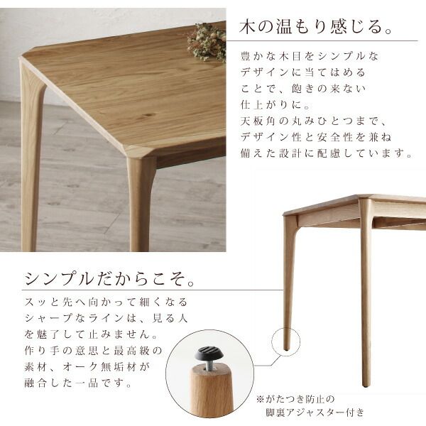 スーパSALE10倍＆4時間限定10％OFF ダイニングセット（テーブル&チェア） 選べる無垢材テーブル デザインチェアダイニング 4人 5点セット(テーブル+チェア4脚) W150