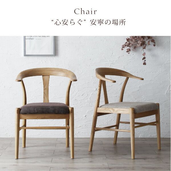 スーパSALE10倍＆4時間限定10％OFF ダイニングセット（テーブル&チェア） 選べる無垢材テーブル デザインチェアダイニング 4人 5点セット(テーブル+チェア4脚) W150