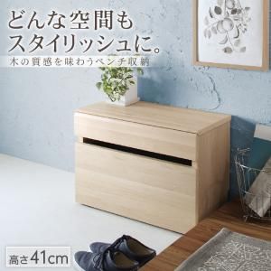 スーパSALE10倍＆4時間限定10％OFF 玄関収納 ドレッサー 収納 引出しベンチ収納 幅59cm 高さ41cm