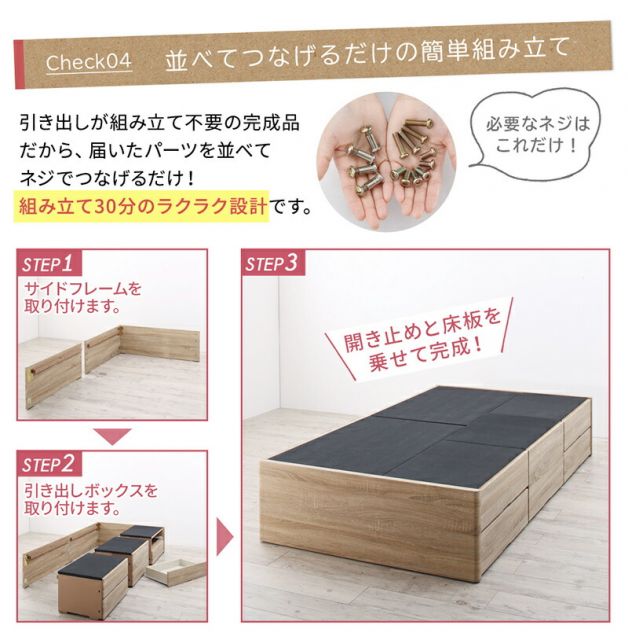 マラソン10倍中 ショート丈チェストベッド ヘッドレス 薄型スタンダードボンネルコイルマットレス付き セミシングル ショート丈