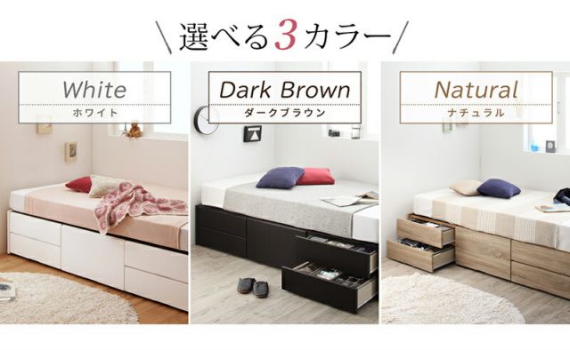 マラソン10倍中 ショート丈チェストベッド ヘッドレス 薄型スタンダードボンネルコイルマットレス付き シングル ショート丈