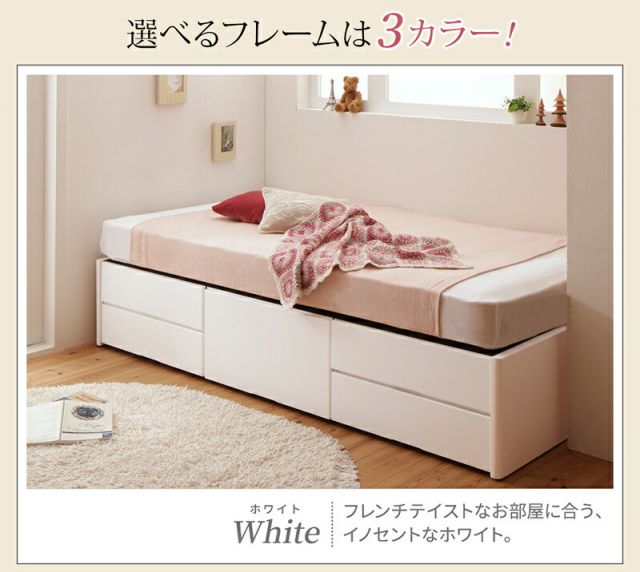 マラソン10倍中 ショート丈チェストベッド ヘッドレス 薄型スタンダードポケットコイルマットレス付き セミシングル ショート丈