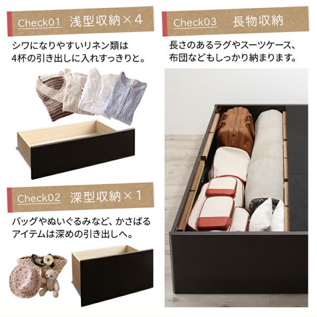 マラソン10倍中 ショート丈チェストベッド ヘッドレス 薄型プレミアムポケットコイルマットレス付き セミシングル ショート丈