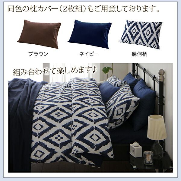 スーパSALE10倍＆4時間限定10％OFF MITAS寝具SELECT シーツ ボックスシーツ ベッドカバー 掛け布団カバー 布団カバーセット 家族一緒に寝られるファミリーカバーリングシリーズ 2点セット(ボックスシーツ・掛布団カバー) ワイドキング(S×２)